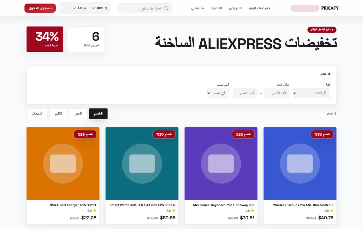 ضيّق القائمة بالفلاتر