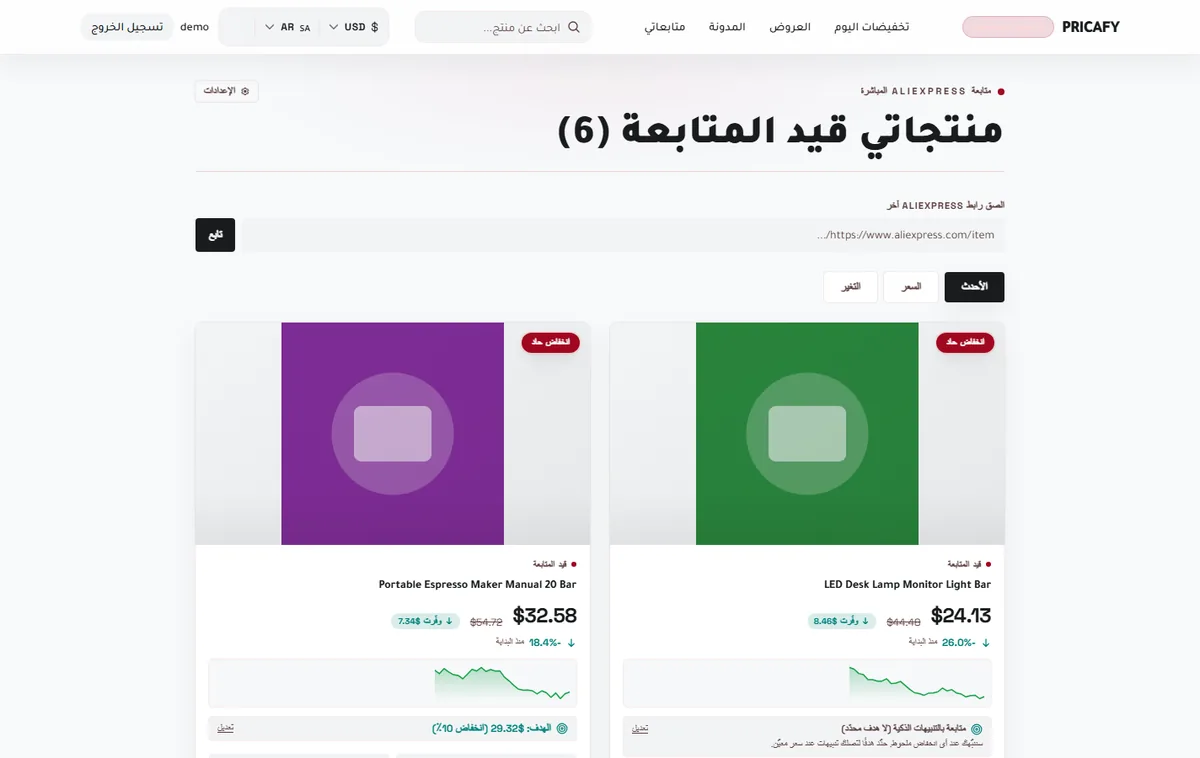 افتح لوحة التحكم ورتّب القائمة