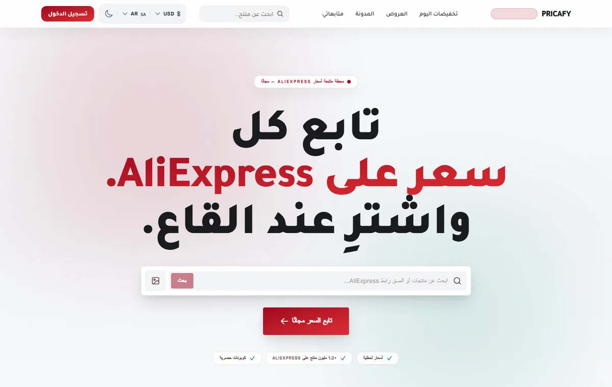 اعثر على الأزرار