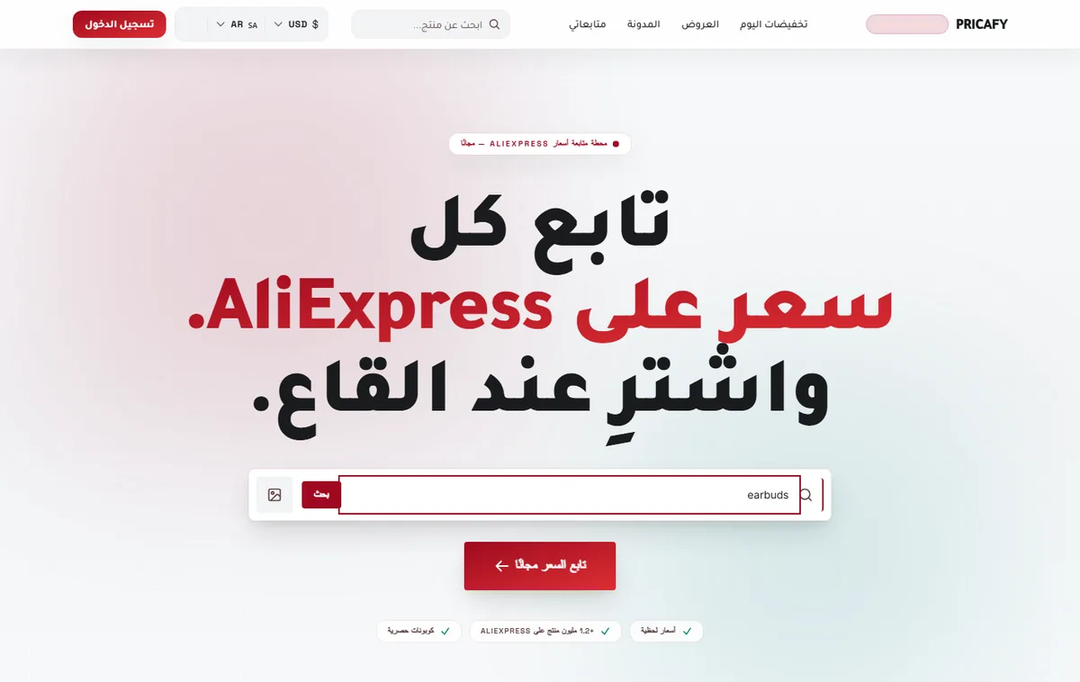 ابحث بكلمة مفتاحية