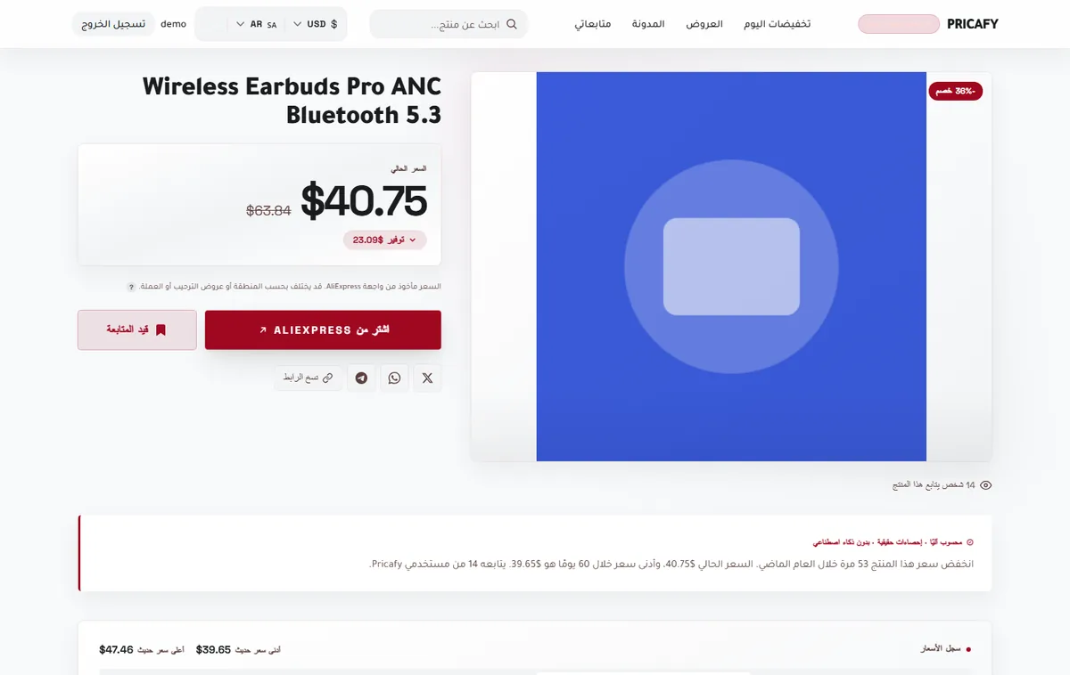 اضغط زر المتابعة مرة أخرى