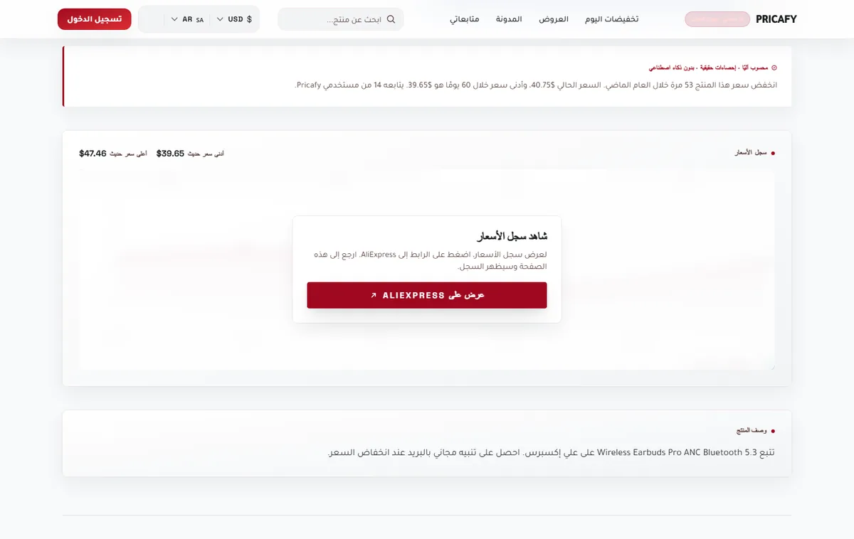 اعثر على المخطط الضبابي