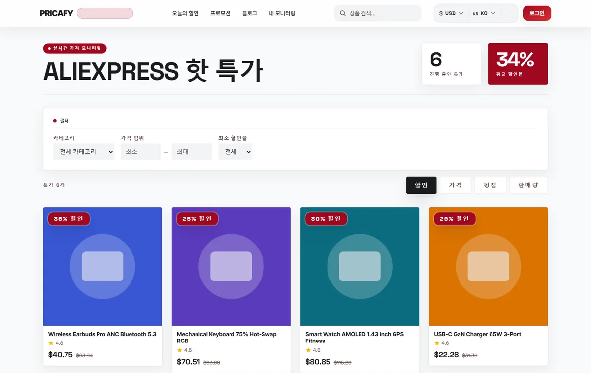 필터로 목록 좁히기