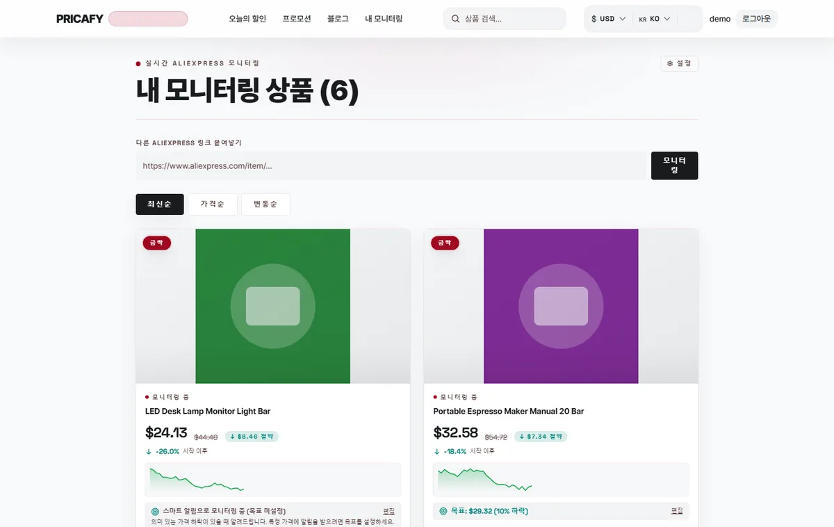 대시보드를 열고 목록 정렬하기