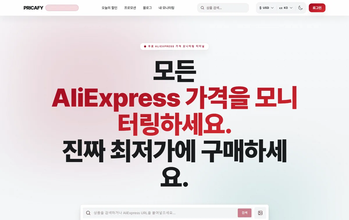 설정 버튼 찾기