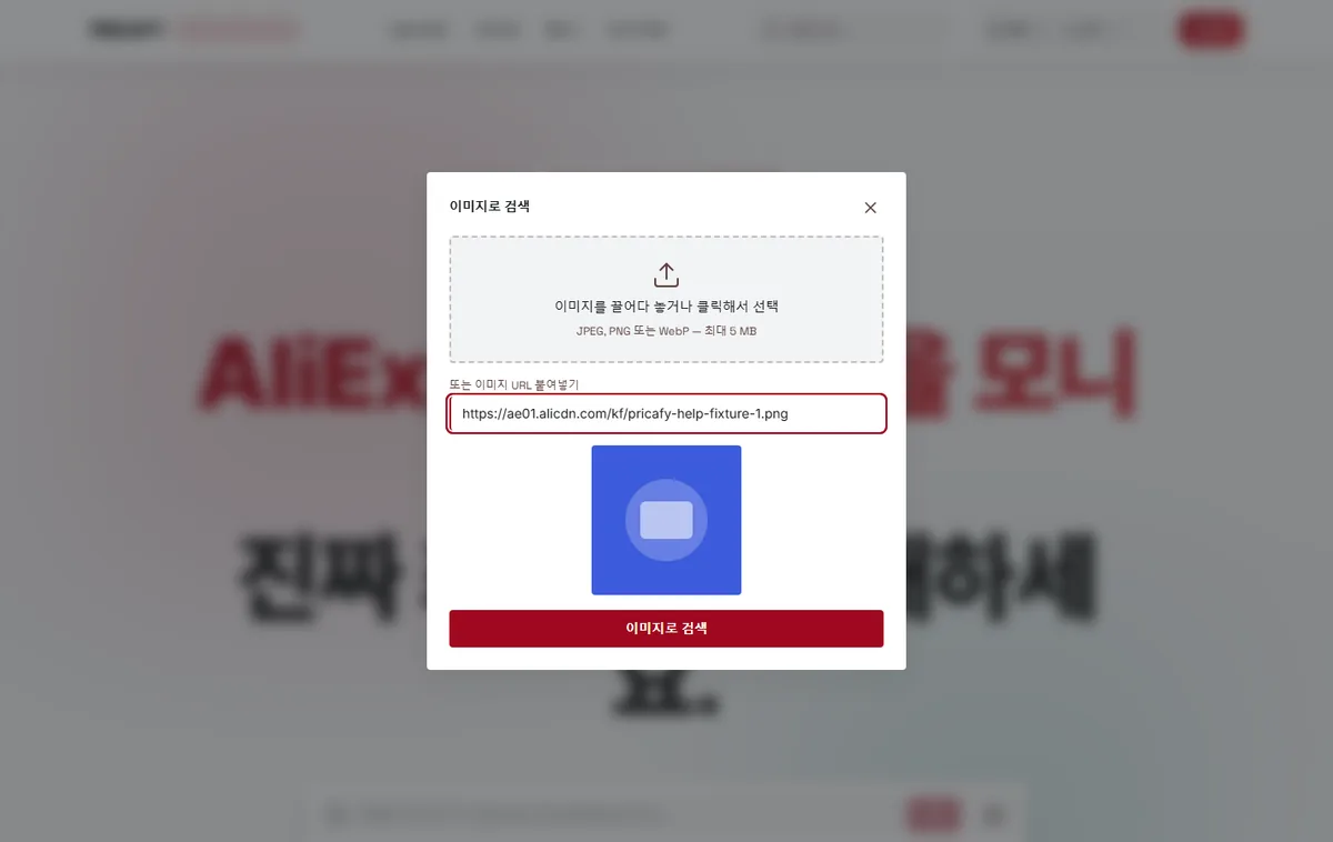 사진이나 이미지 링크 추가하기