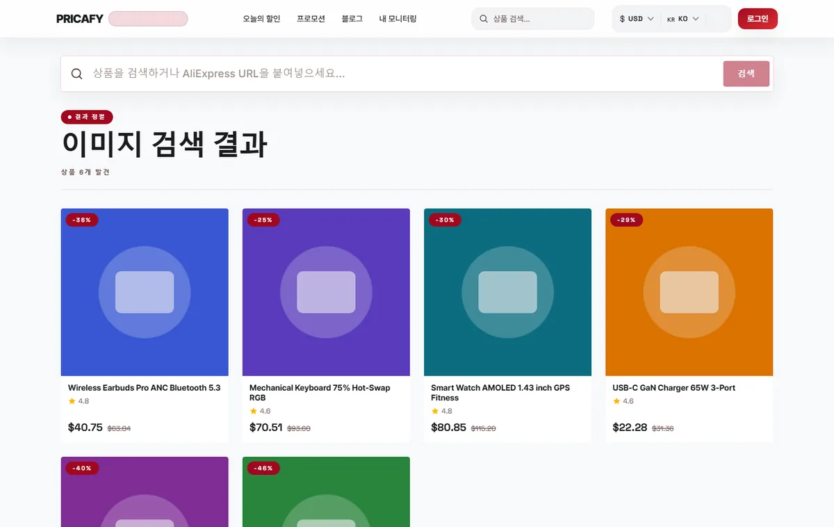 결과에서 상품 고르기