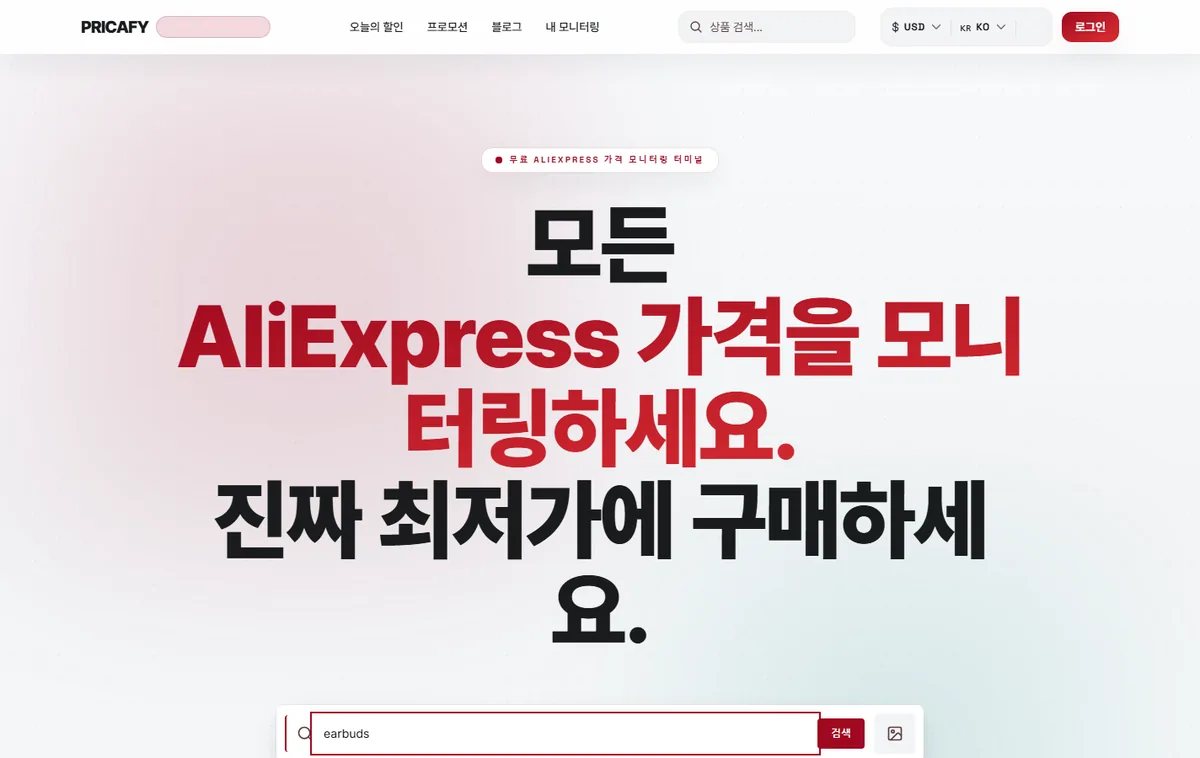 키워드로 검색하기