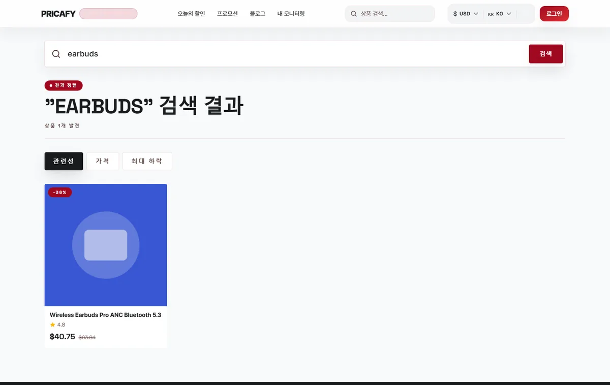 검색 결과에서 상품 열기