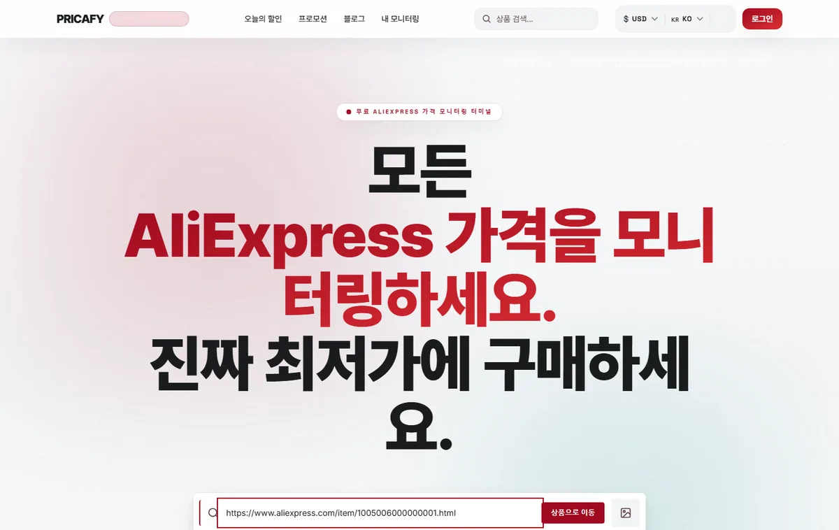 상품 링크 붙여넣기