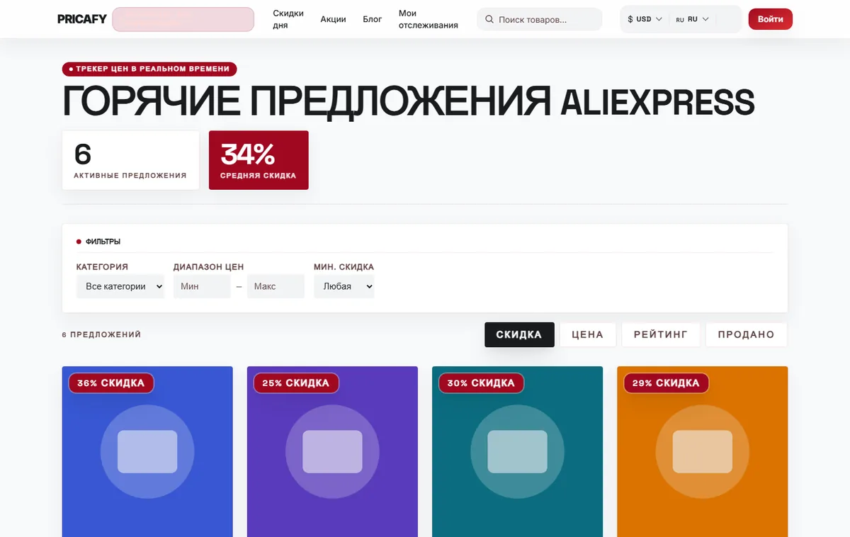 Сузьте список с помощью фильтров