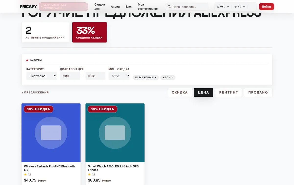 Сортируйте и сбрасывайте фильтры