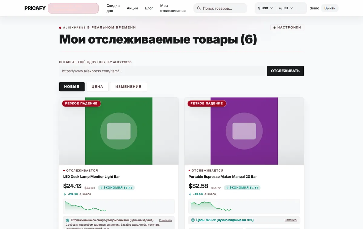 Откройте настройки