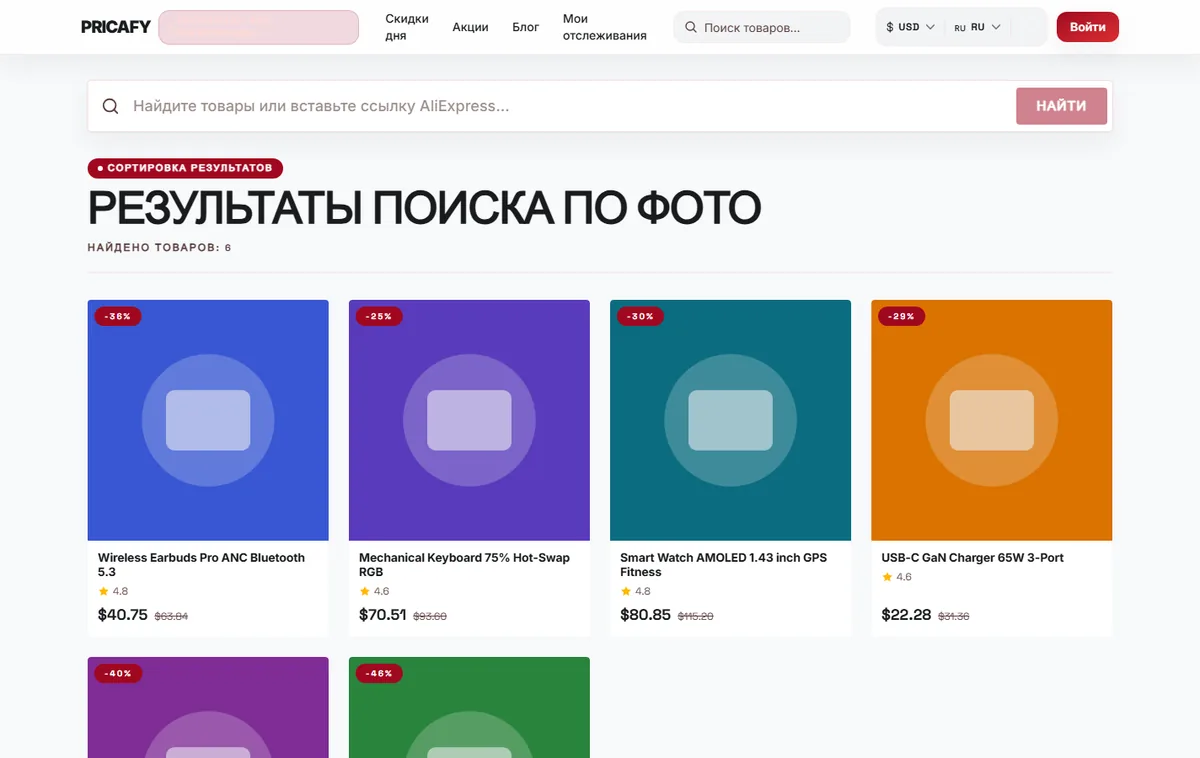 Выберите товар из результатов