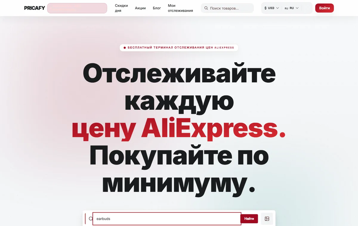 Поиск по ключевому слову