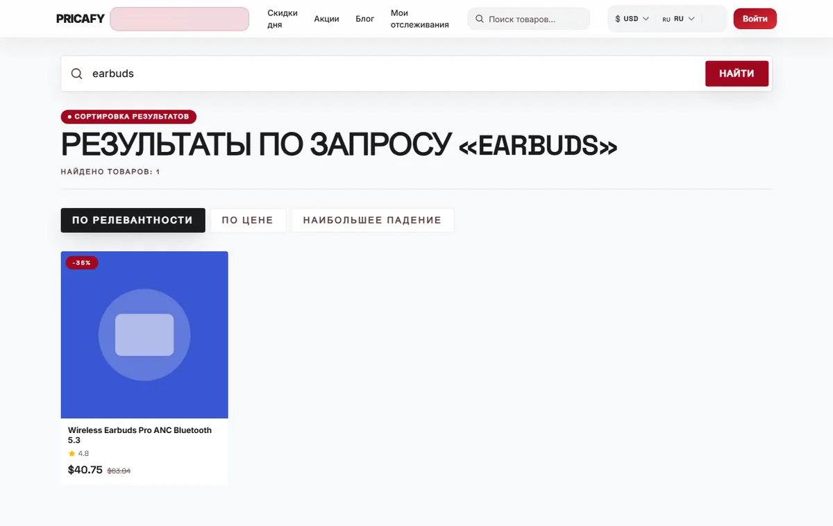 Откройте товар из результатов