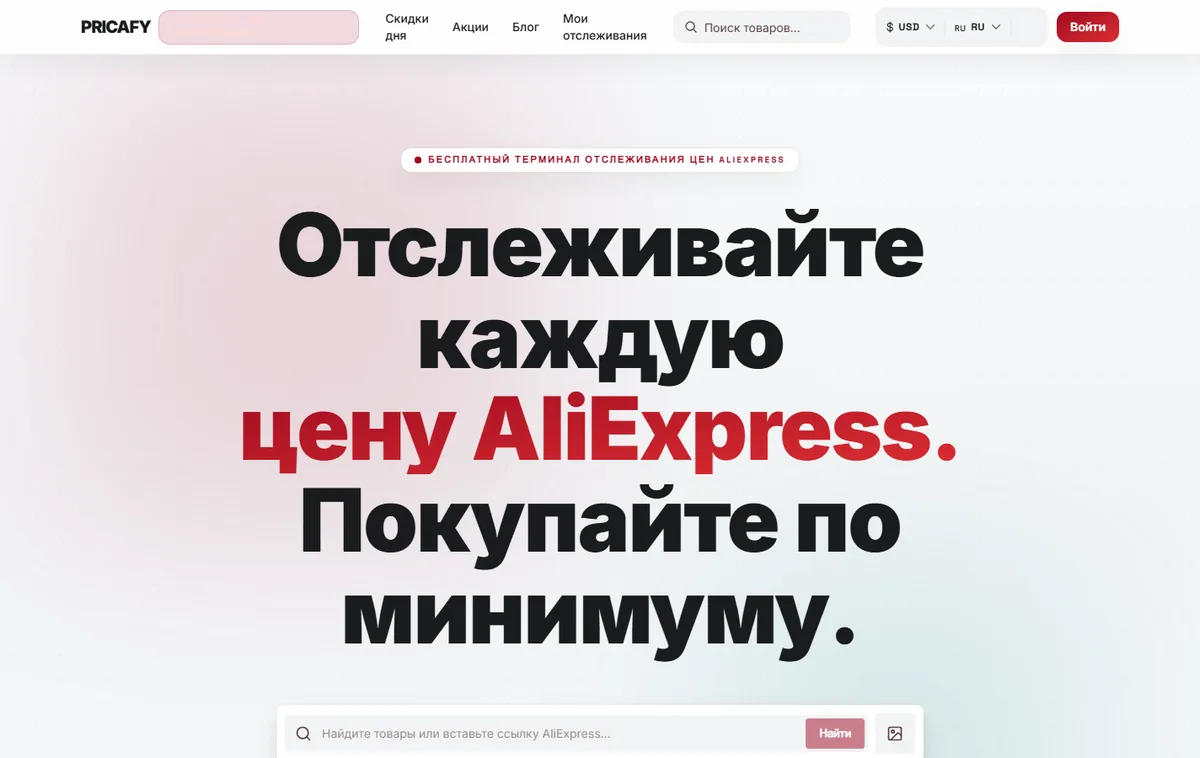 Откройте поиск по фото